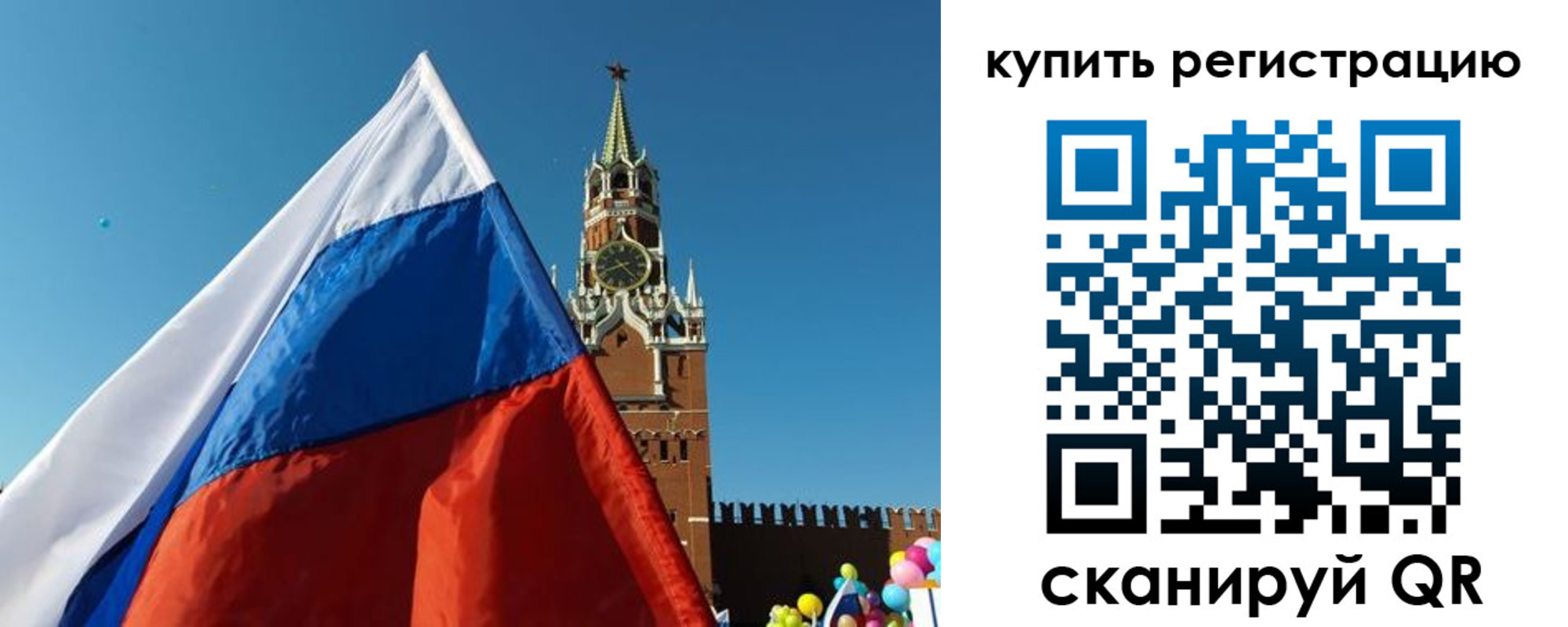 временная регистрация недорого в Нарьян-Маре