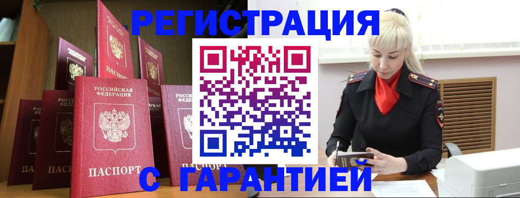 форма 3 в Нарьян-Маре